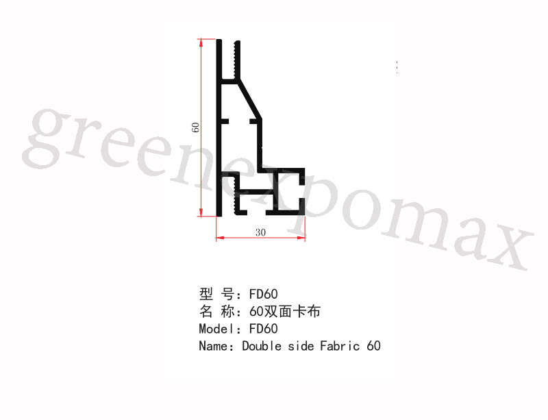 FD60 60MM DOUBLE SIDES ALUMINUM PROFILE