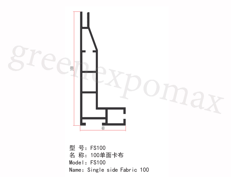 FS100 100MM SIDE SINGLE ALUMINUM PROFILE