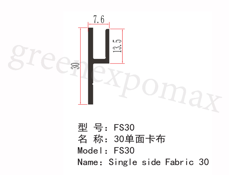 FS30 30MM ALUMINUM CLIP PROFILE TO FIT ANY PROFILE