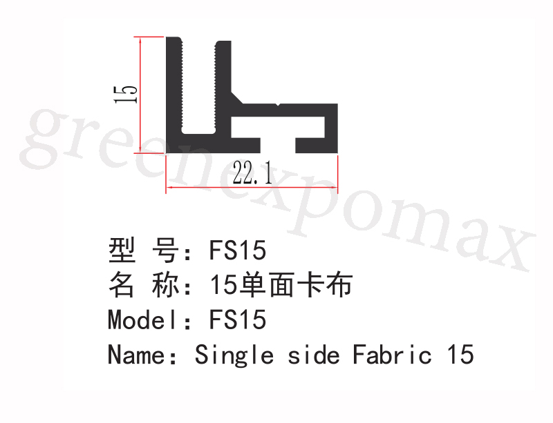 FS15 15MM SINGLE SIDE PHOTO FRAME PROFILE